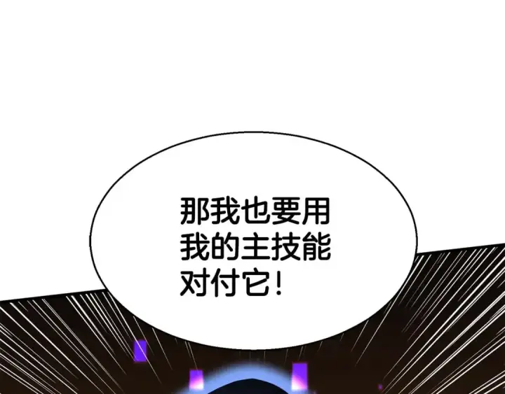 《死灵法师：重生的我全技能精通》第3话 前往1层塔图122