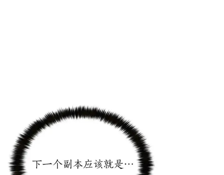 《死灵法师：重生的我全技能精通》第3话 前往1层塔图13