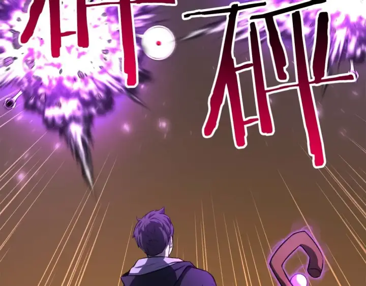 《死灵法师：重生的我全技能精通》第3话 前往1层塔图140