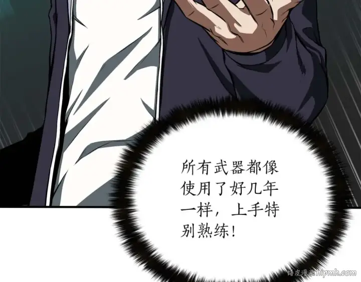 《死灵法师：重生的我全技能精通》第3话 前往1层塔图144