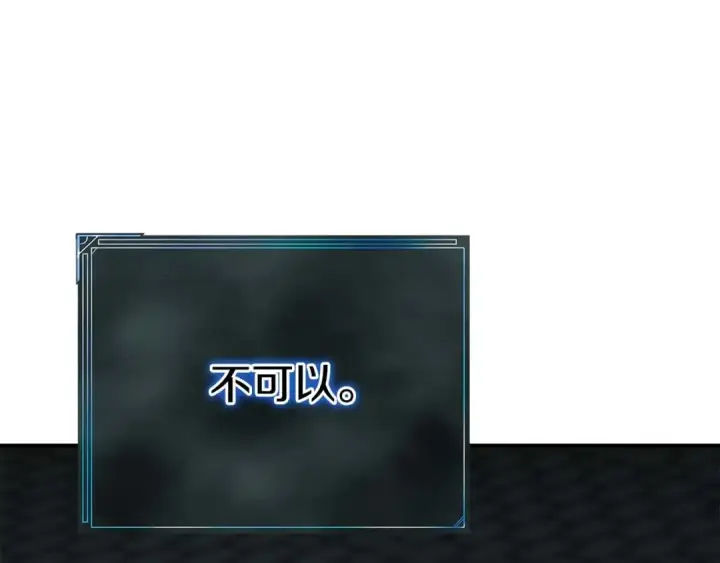 《死灵法师：重生的我全技能精通》第3话 前往1层塔图164