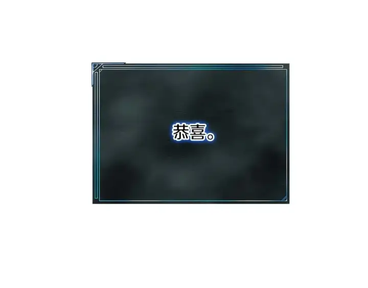 《死灵法师：重生的我全技能精通》第3话 前往1层塔图202