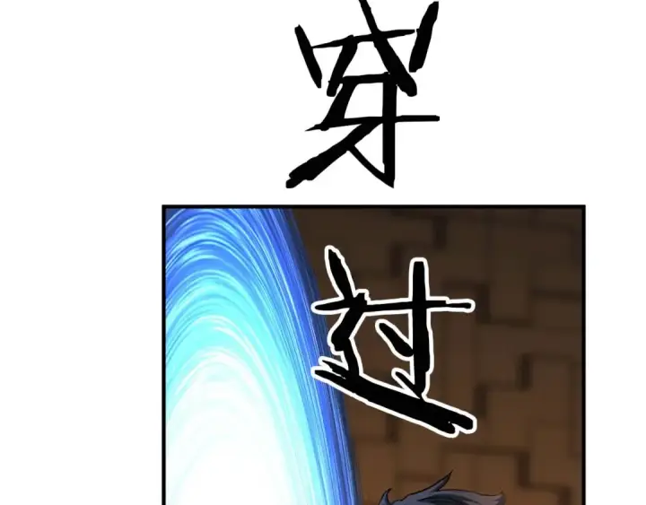 《死灵法师：重生的我全技能精通》第3话 前往1层塔图22