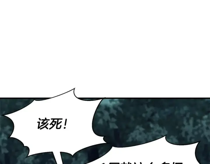 《死灵法师：重生的我全技能精通》第3话 前往1层塔图225