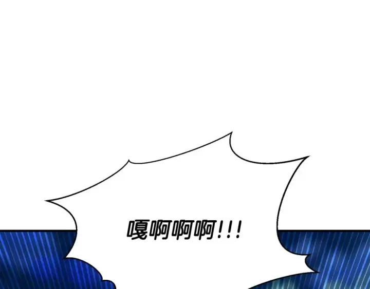 《死灵法师：重生的我全技能精通》第3话 前往1层塔图228
