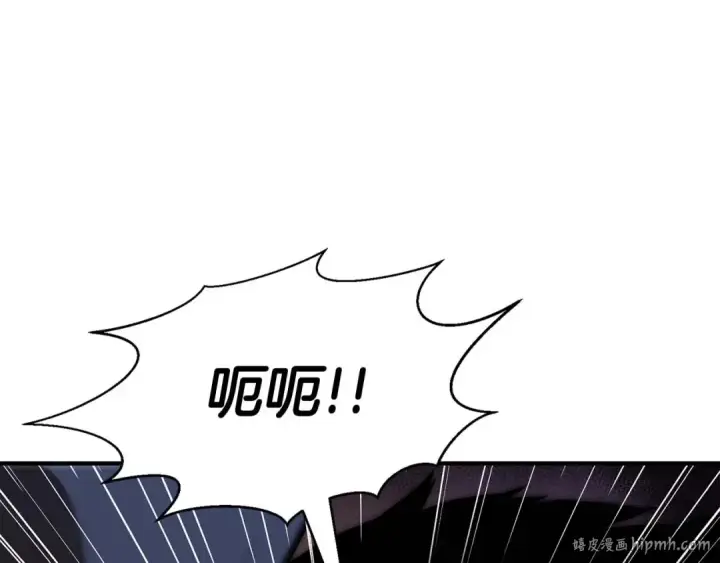 《死灵法师：重生的我全技能精通》第3话 前往1层塔图232