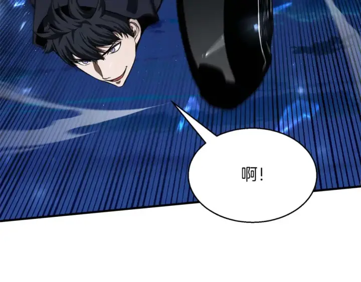 《死灵法师：重生的我全技能精通》第3话 前往1层塔图239