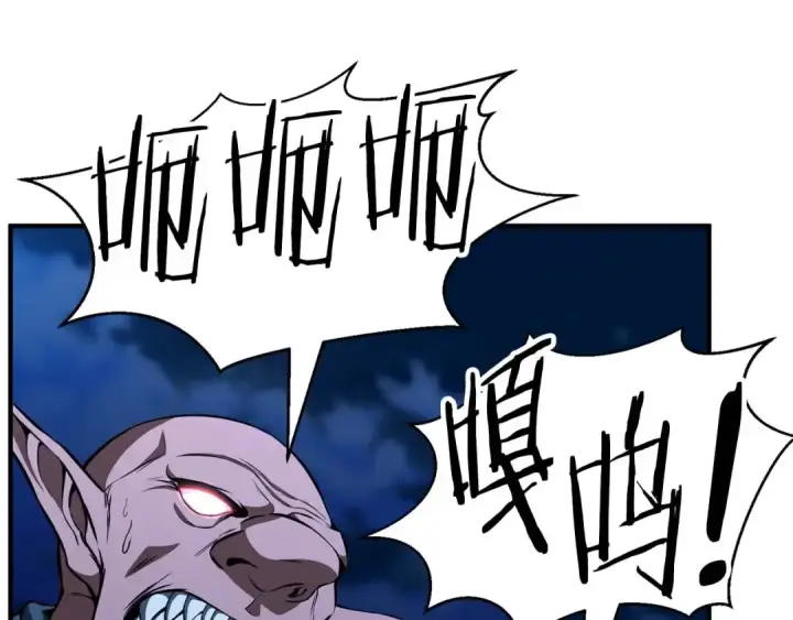 《死灵法师：重生的我全技能精通》第3话 前往1层塔图255