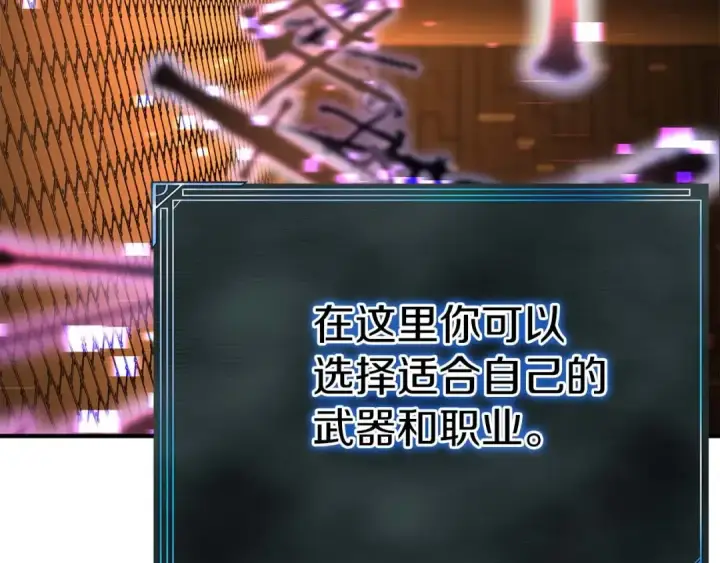 《死灵法师：重生的我全技能精通》第3话 前往1层塔图28
