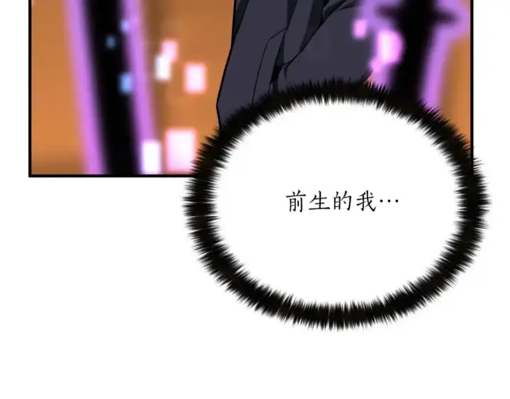 《死灵法师：重生的我全技能精通》第3话 前往1层塔图31