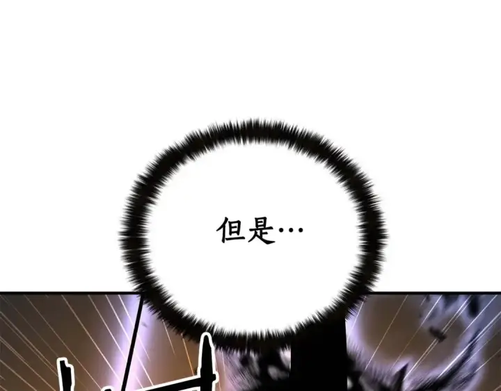 《死灵法师：重生的我全技能精通》第3话 前往1层塔图36