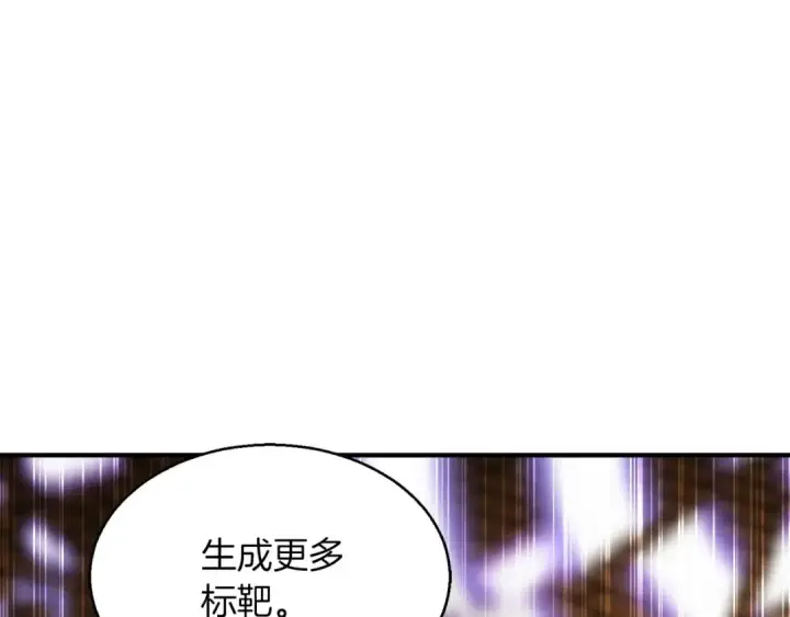 《死灵法师：重生的我全技能精通》第3话 前往1层塔图58
