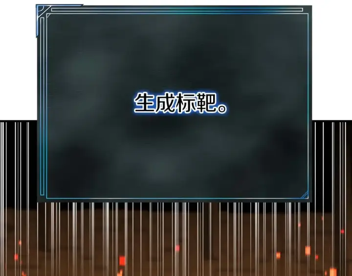 《死灵法师：重生的我全技能精通》第3话 前往1层塔图65