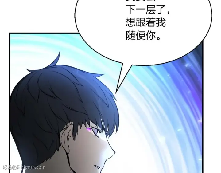 《死灵法师：重生的我全技能精通》第3话 前往1层塔图8