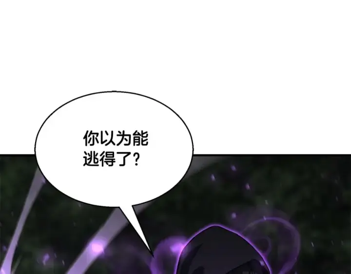 《死灵法师：重生的我全技能精通》第4话 隐藏职业图53