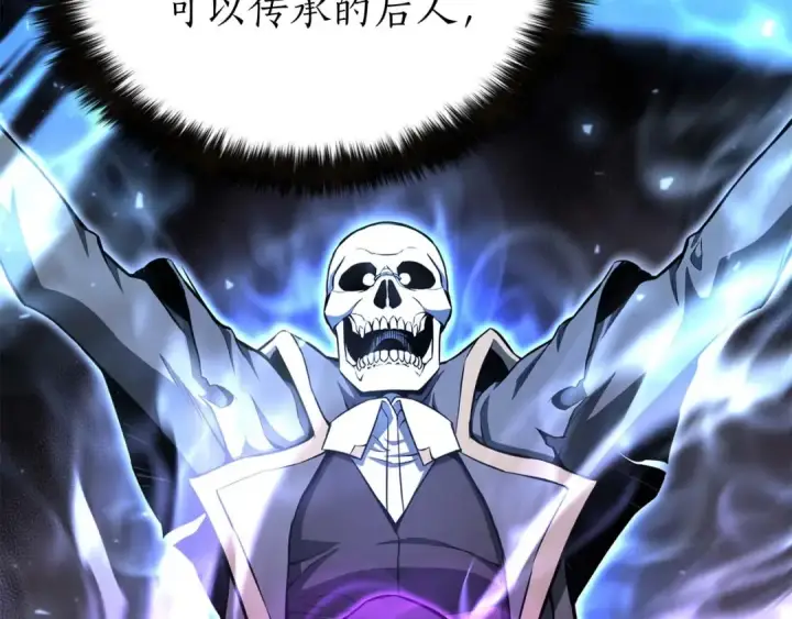 《死灵法师：重生的我全技能精通》第5话 灵魂收集图105