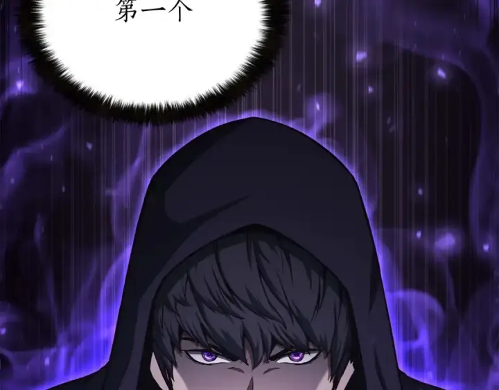 《死灵法师：重生的我全技能精通》第5话 灵魂收集图127