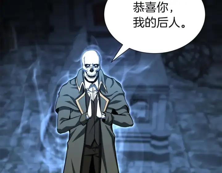 《死灵法师：重生的我全技能精通》第5话 灵魂收集图131