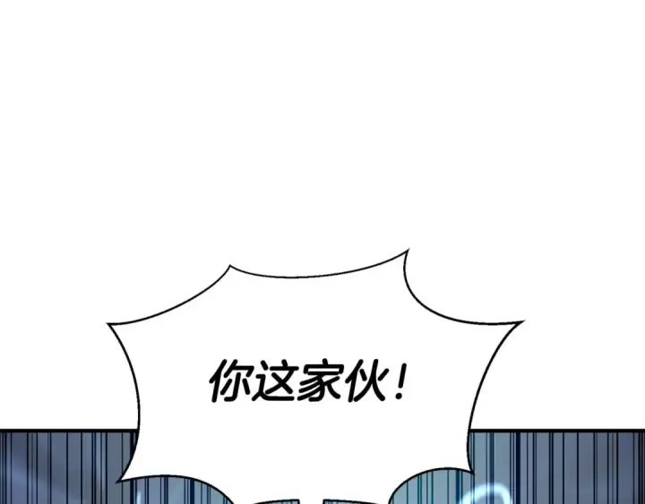 《死灵法师：重生的我全技能精通》第5话 灵魂收集图142