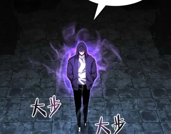 《死灵法师：重生的我全技能精通》第5话 灵魂收集图147