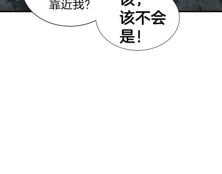 《死灵法师：重生的我全技能精通》第5话 灵魂收集图149