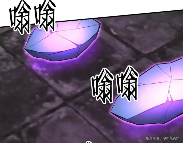 《死灵法师：重生的我全技能精通》第5话 灵魂收集图168