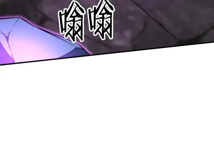 《死灵法师：重生的我全技能精通》第5话 灵魂收集图169