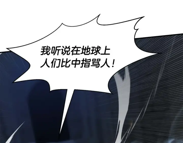 《死灵法师：重生的我全技能精通》第5话 灵魂收集图170