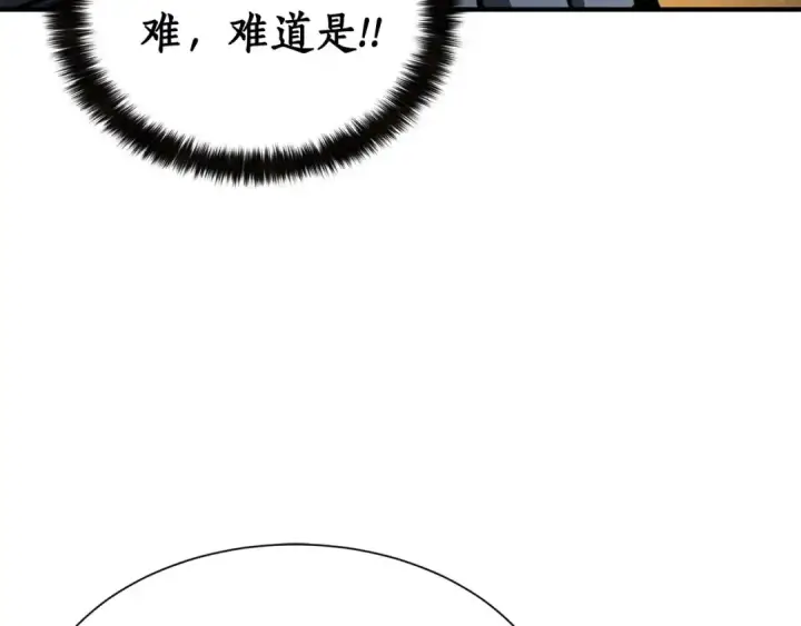 《死灵法师：重生的我全技能精通》第5话 灵魂收集图213
