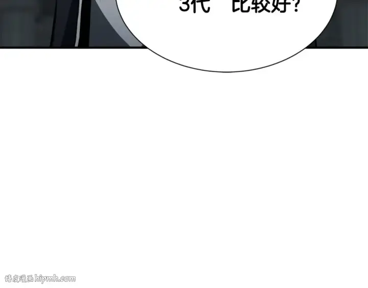 《死灵法师：重生的我全技能精通》第5话 灵魂收集图216