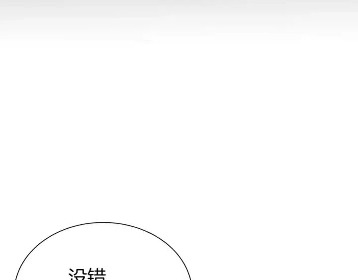 《死灵法师：重生的我全技能精通》第5话 灵魂收集图28