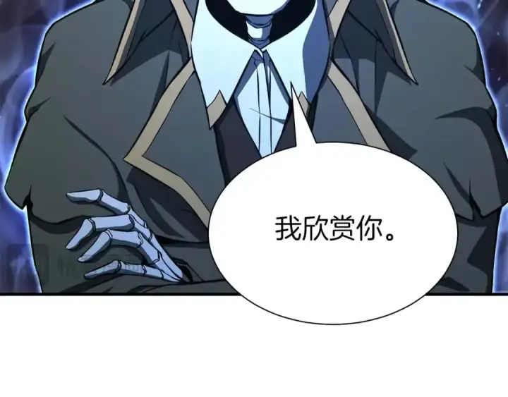 《死灵法师：重生的我全技能精通》第5话 灵魂收集图30