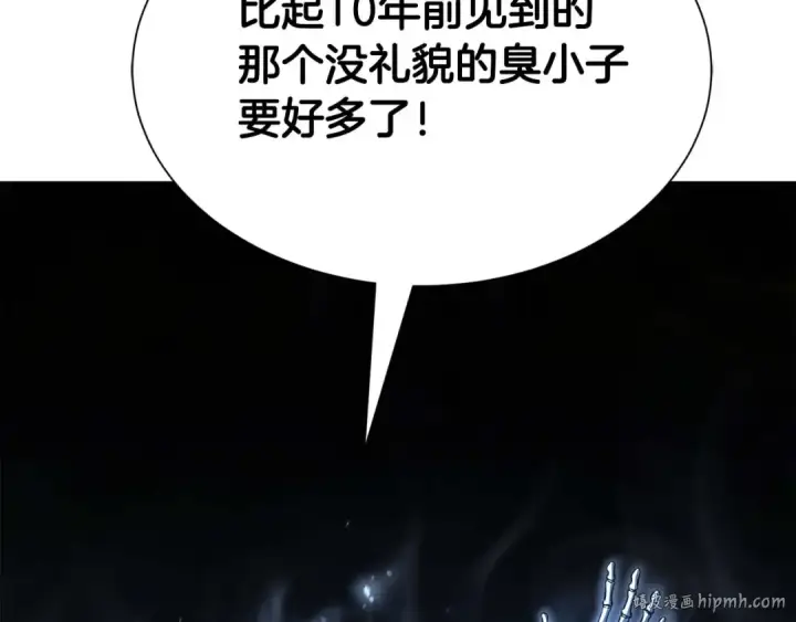 《死灵法师：重生的我全技能精通》第5话 灵魂收集图32