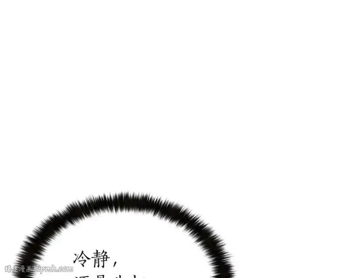 《死灵法师：重生的我全技能精通》第5话 灵魂收集图40
