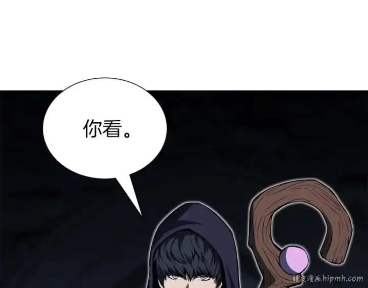 《死灵法师：重生的我全技能精通》第5话 灵魂收集图48