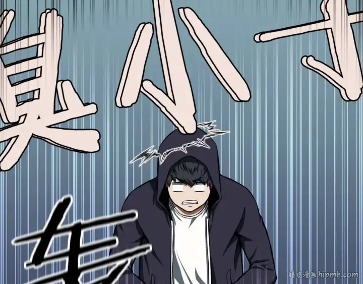 《死灵法师：重生的我全技能精通》第5话 灵魂收集图56