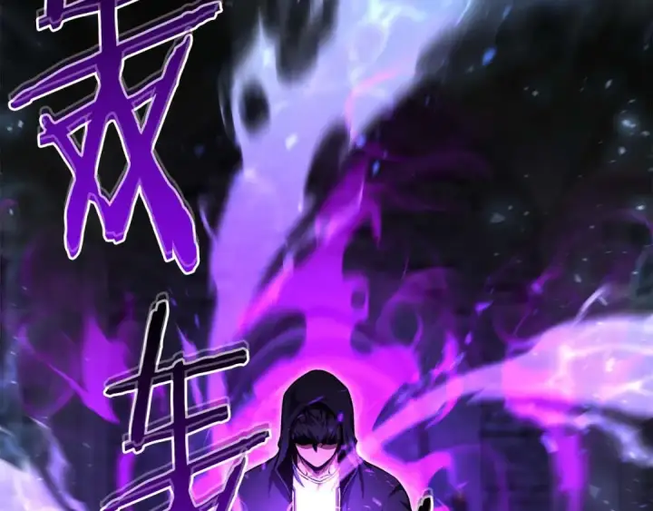《死灵法师：重生的我全技能精通》第5话 灵魂收集图69