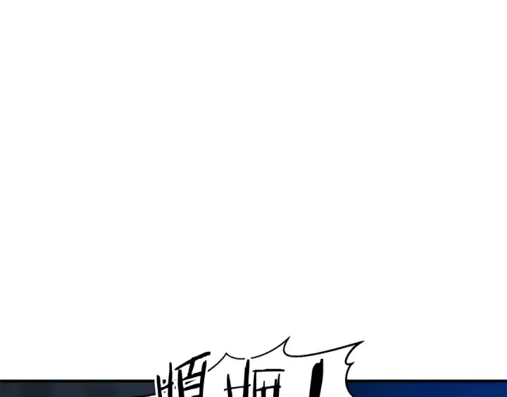 《死灵法师：重生的我全技能精通》第6话 哥布尔大王图101