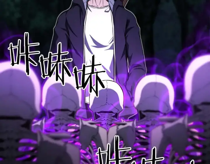 《死灵法师：重生的我全技能精通》第6话 哥布尔大王图12