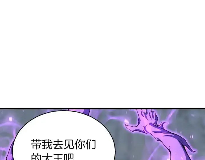 《死灵法师：重生的我全技能精通》第6话 哥布尔大王图132