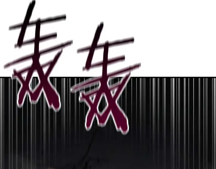 《死灵法师：重生的我全技能精通》第6话 哥布尔大王图137