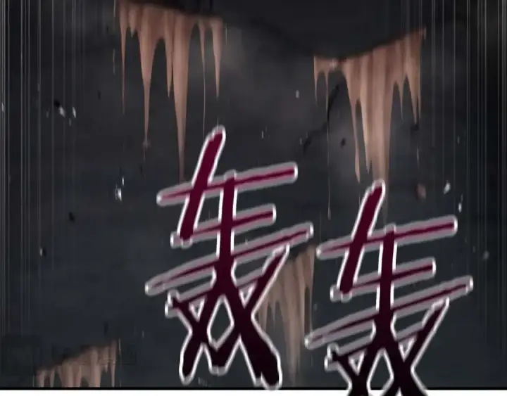 《死灵法师：重生的我全技能精通》第6话 哥布尔大王图138