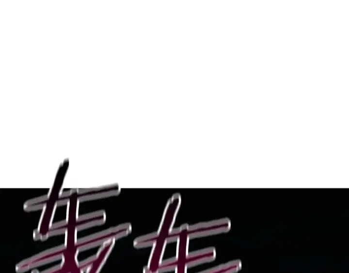 《死灵法师：重生的我全技能精通》第6话 哥布尔大王图140