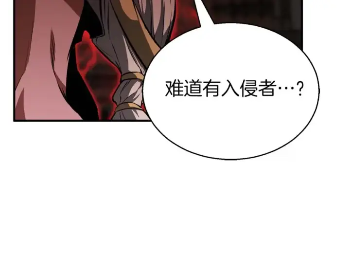 《死灵法师：重生的我全技能精通》第6话 哥布尔大王图145