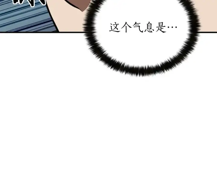 《死灵法师：重生的我全技能精通》第6话 哥布尔大王图197