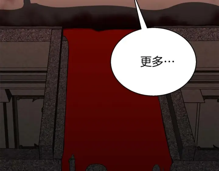 《死灵法师：重生的我全技能精通》第6话 哥布尔大王图219