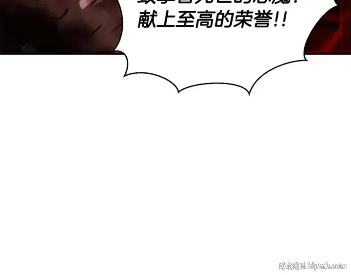 《死灵法师：重生的我全技能精通》第6话 哥布尔大王图224
