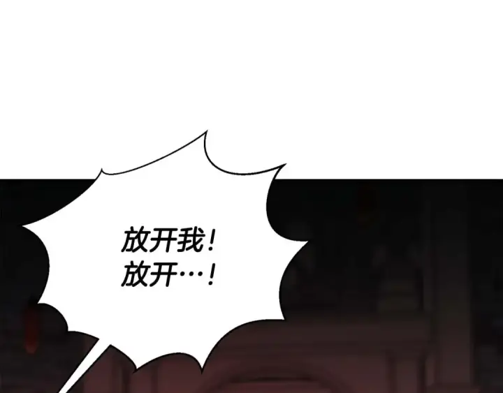 《死灵法师：重生的我全技能精通》第6话 哥布尔大王图225