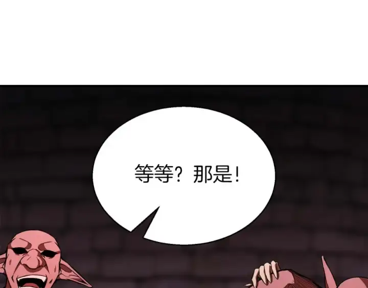 《死灵法师：重生的我全技能精通》第6话 哥布尔大王图228