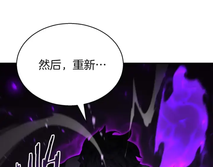 《死灵法师：重生的我全技能精通》第6话 哥布尔大王图23